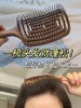 韩国YAO镂空按摩梳子 气囊气垫按摩头皮护理 不缠头发 商品缩略图3