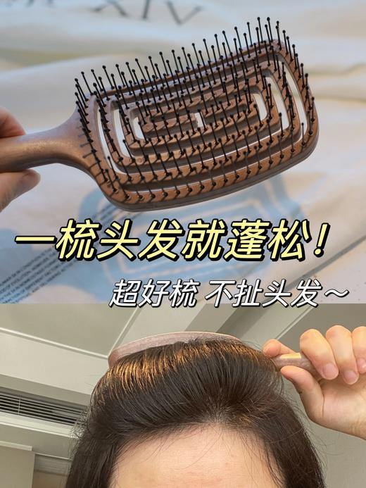 韩国YAO镂空按摩梳子 气囊气垫按摩头皮护理 不缠头发 商品图3