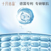 婴幼儿天然补水润肤金盏花面霜2瓶 赠【身体润肤露1瓶】 商品缩略图2