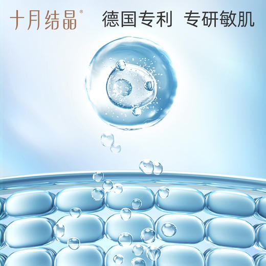婴幼儿天然补水润肤金盏花面霜2瓶 赠【身体润肤露1瓶】 商品图2