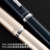 日本PLATINUM白金PNS8000钢笔PROCYON小犬星金属杆钢笔 商品缩略图2