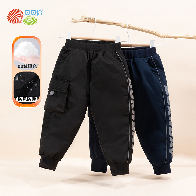 贝贝怡童装男童时尚工装羽绒裤子冬季宝宝保暖加厚休闲束脚裤234K2527
