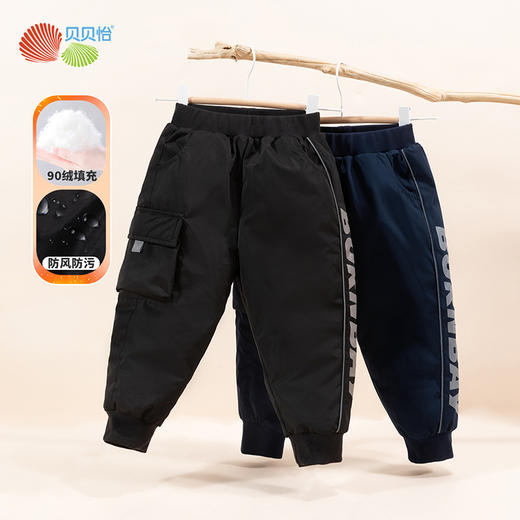 贝贝怡童装男童时尚工装羽绒裤子冬季宝宝保暖加厚休闲束脚裤234K2527
 商品图0