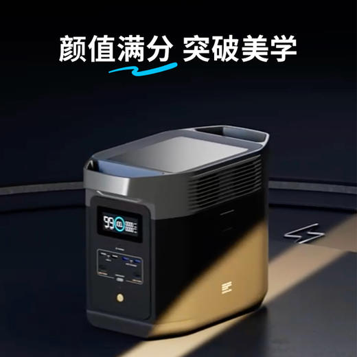 正浩户外电源 德 DELTA 2 商品图6