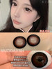 【店主实拍】Yeelens系列14.5mm 【月抛 0-800度 不含525/575】 商品缩略图8