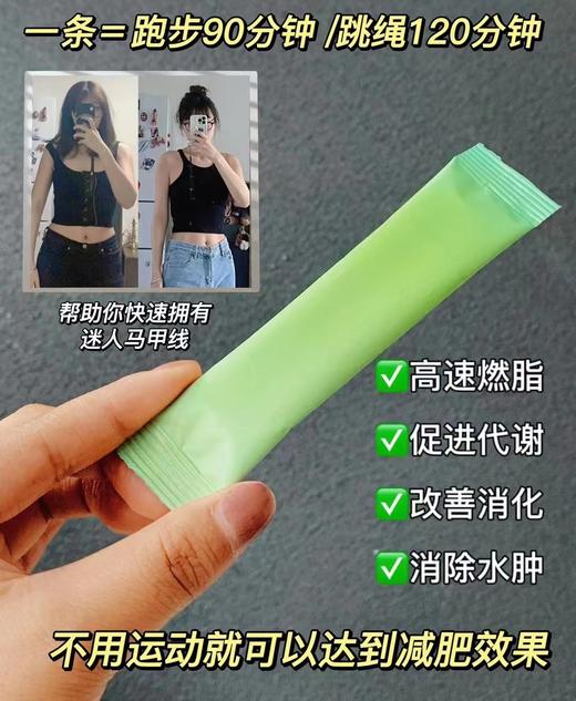 【应季好物】流脂专家西柚火龙果饮50g*2盒 商品图4