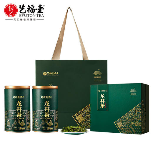 【新茶上市】艺福堂春生赋口碑龙井茶礼盒250g/盒EFU12+ 商品图0