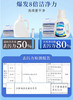 贝纯生物酵素洗衣液（全效劲白)1kg-0287 爆发八倍洁净力 洗的更干净 0添加 商品缩略图3