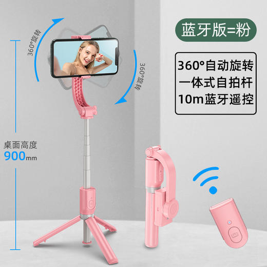 【防抖黑科技！没我小更没有我稳】单轴稳定器智能防抖手机自拍杆蓝牙铝合金桌面三脚支架手持云台。ry 商品图14