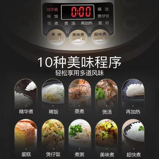 格力 TOSOT/大松 电饭煲 智能家用4L电饭锅多功能饭煲 GDF-4025C(咖啡+香槟金) 商品图4