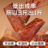 【代发】三纯焙烤内蒙古风干牛肉干内蒙古特产解馋即食儿童孕妇牛肉干零食 商品缩略图4