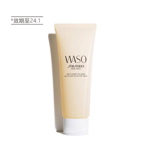 【清仓好价】资生堂WASO青春日和豆腐温和洁面乳75ml（效期至24.1） 商品图3