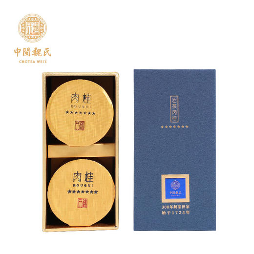 魏氏茶 肉桂七星  16克/盒 商品图1