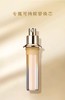 CPB肌肤之钥立体紧颜精华乳 N（替换芯） 40ML 商品缩略图0