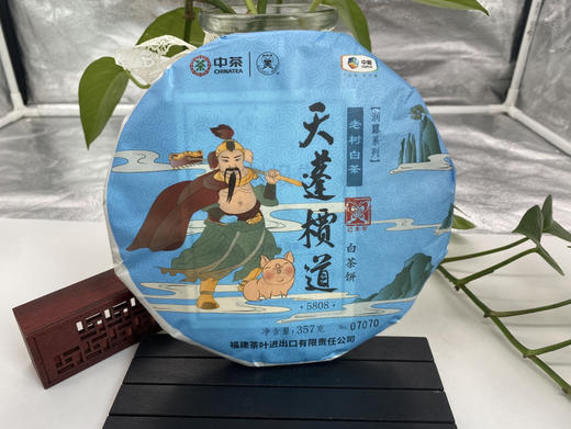中茶蝴蝶天蓬槚道白茶 商品图0