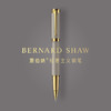 萧伯纳/Bernard Shaw 荣光系列宝珠笔 商品缩略图1