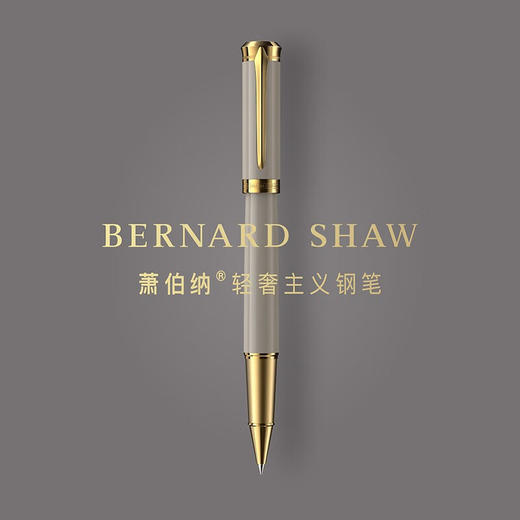 萧伯纳/Bernard Shaw 荣光系列宝珠笔 商品图1