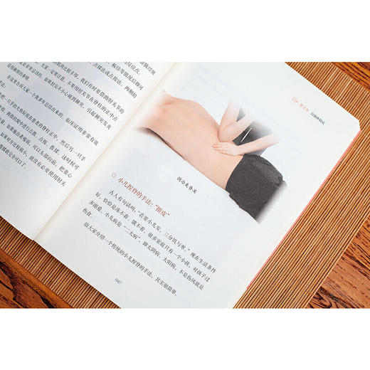 黄帝内经徒手健康法（北京电视台《养生堂》特邀嘉宾著名中医师武国忠新作面世） 商品图7