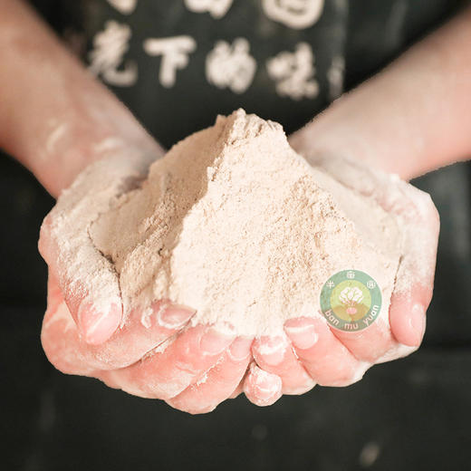 半亩园  新疆有机黑小麦面粉1.25kg*2袋 商品图4