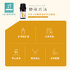 平衡小柅酸橙 美好时光 芳香精油 熏香 扩香 愉悦开心/好情绪/欢乐/ 家人共享 /关系和谐 商品缩略图2