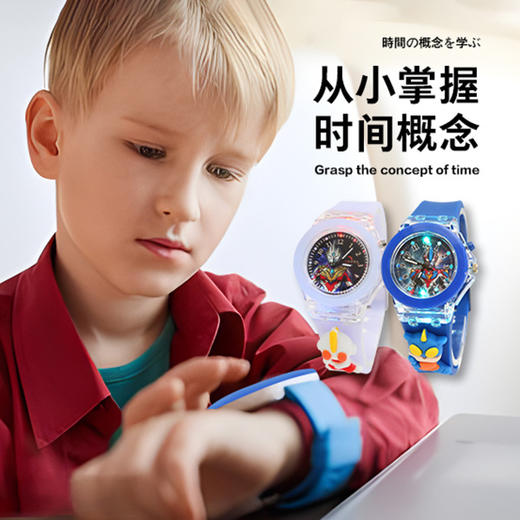 买一送一【奥特英雄手表】发光LED硅胶手表   夜光石英表  卡通公仔儿童手表 商品图3