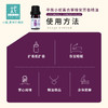 【积分兑换】平衡小柅薰衣草 晚安时光 芳香精油  熏香 扩香 睡眠 纯精油 好梦 商品缩略图3