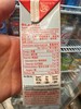 香港阳光苹果汁250ml 商品缩略图2