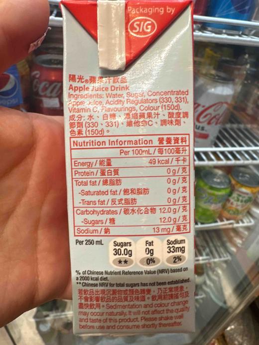 香港阳光苹果汁250ml 商品图2