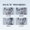 【敏感肌/保湿舒缓】【双旦|年终会员日】【入会享优惠】半亩花田盈润舒缓水乳  保湿控油补水 商品缩略图7