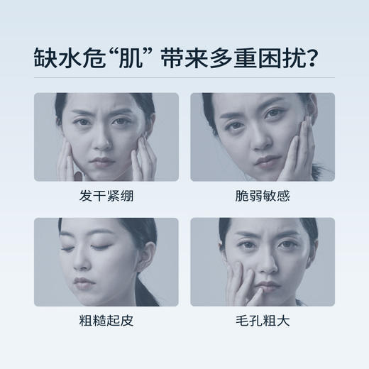 【敏感肌/保湿舒缓】【双旦|年终会员日】【入会享优惠】半亩花田盈润舒缓水乳  保湿控油补水 商品图7