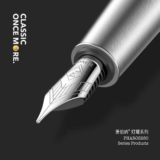 萧伯纳/Bernard Shaw 灯塔系列 墨水笔 商品图5