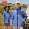 冲锋衣定制印Logo秋冬季工作服户外露营登山公司团队工装工服外套 商品缩略图3