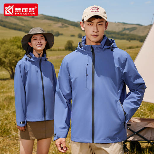 冲锋衣定制印Logo秋冬季工作服户外露营登山公司团队工装工服外套 商品图3