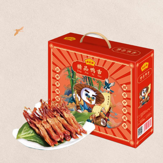 【天猫鸭舌销量领先】李佳琦同款！藤桥牌精品鸭舌408g*2礼盒装（2斤装） 商品图1