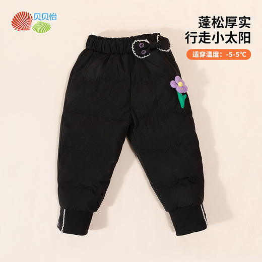 贝贝怡冬季新款女童加厚保暖羽绒裤子宽松休闲长裤黑色耐脏束脚裤234K2529 商品图1