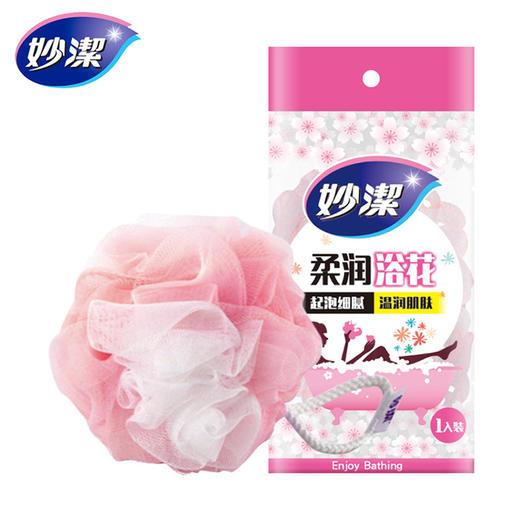 妙洁塑料纤维沐浴花 舒爽肌肤轻松加厚浴球 网格搓澡居家日用洗浴用品 商品图0
