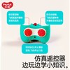 汇乐玩具早教遥控仿真电动模型飞机男孩手柄控制模拟音效角色扮演 商品缩略图3