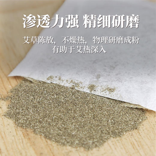 【广州白云山暖贴！ 艾草暖贴暖宝宝】贴宫寒姨妈宫暖贴 暖宝宝击退严寒，呵护身体，让你的冬天不再寒冷。 商品图3