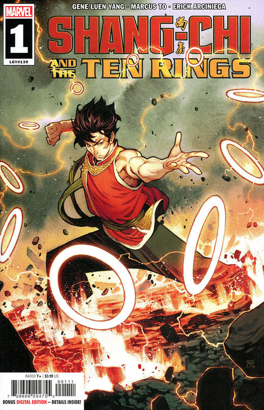 尚气 Shang-Chi And The Ten Rings 商品图14