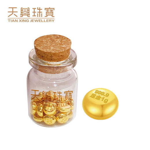 实时金价投资黄金豆黄金足金实心金豆子1g/一颗小金豆 收藏送礼 商品图1