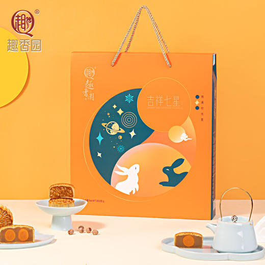 趣香园【吉祥七星】月饼 中秋员工团购送礼 心系团圆 商品图0