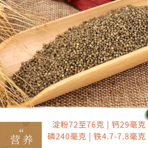 有机BB小黑米 商品图3