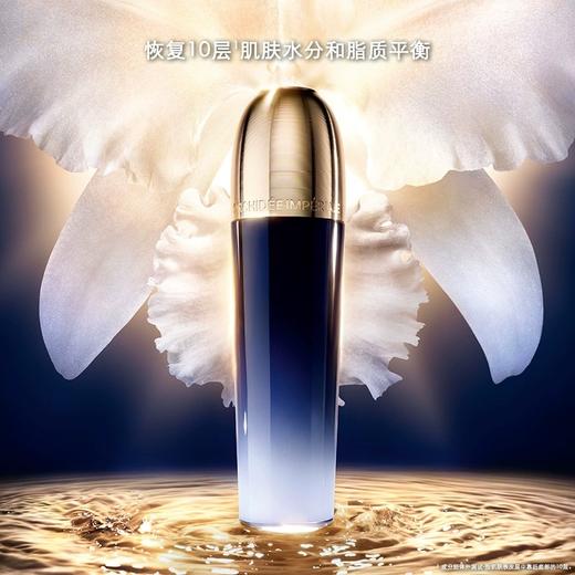 娇兰 御廷兰花浓粹精华水 140ml  G061894-f 商品图1