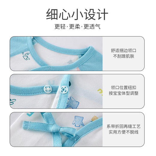 英氏YeeHoO婴儿套装男女宝宝半背衣打底衫裤内衣套装新款和尚服 商品图2