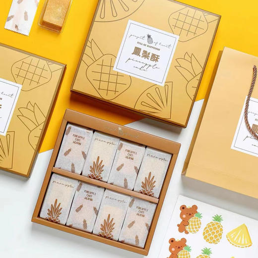 🍍凤凰酥（8个装）现货 商品图0