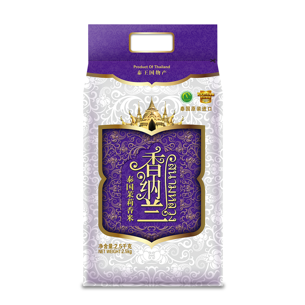金龙鱼香纳兰泰国茉莉香米2.5kg