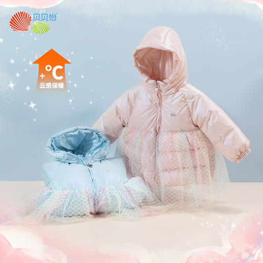 贝贝怡童装小女孩网纱拼接上衣冬季加厚防风羽绒外套234S3215
 商品图2