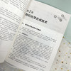 化学合成技术实验（新形态版） 商品缩略图5