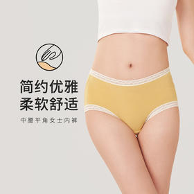 都市丽人基础系列棉磨毛木代尔系列中腰平角女士内裤新年本命年红品LK35F7