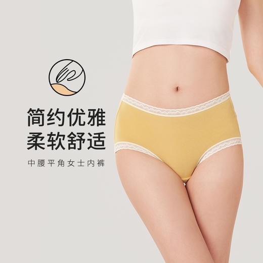 都市丽人基础系列棉磨毛木代尔系列中腰平角女士内裤新年本命年红品LK35F7 商品图0